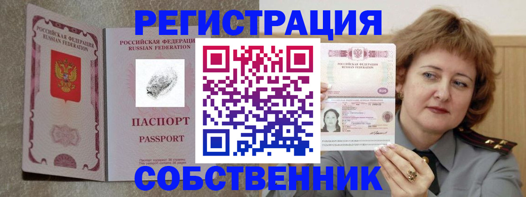 регистрация для школы в Брянской области
